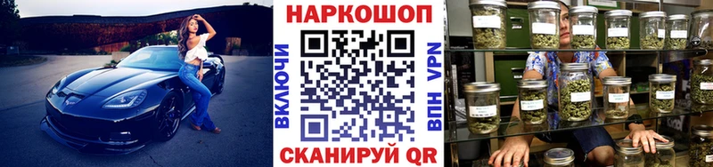 Где купить наркоту Куровское ГАШИШ  СОЛЬ  АМФ  blacksprut онион  Меф  Конопля 