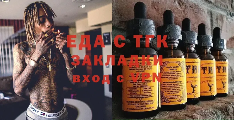 Еда ТГК конопля  даркнет сайт  Куровское 