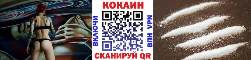 Кокаин 97%  Куровское 