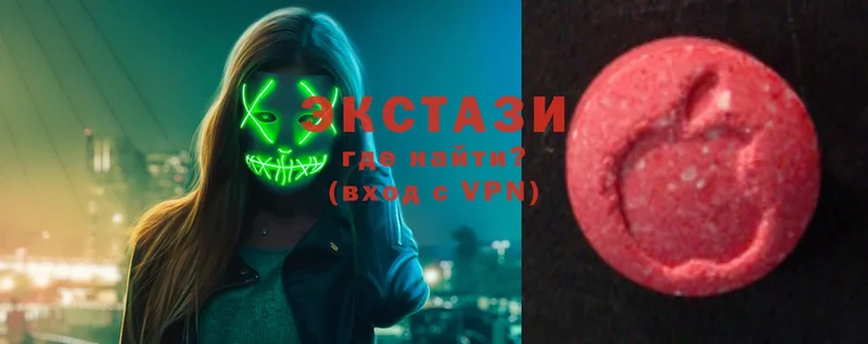 Ecstasy VHQ  ОМГ ОМГ   Куровское 