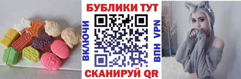 Экстази 99% Куровское