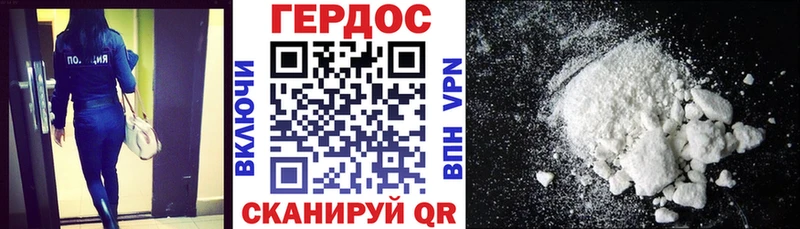 купить наркоту  Куровское  ГЕРОИН белый 