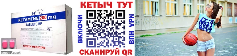 КЕТАМИН VHQ  KRAKEN ONION  Куровское  где найти  