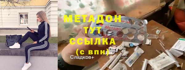 mdma Богородск