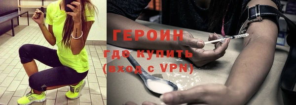 спайс Алапаевск