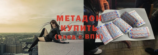 ALPHA PVP Нефтекумск