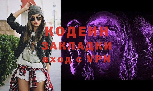 амф Наволоки