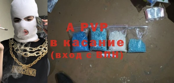 ALPHA PVP Нефтекумск