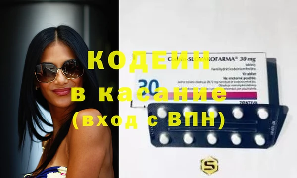 герыч Нефтегорск