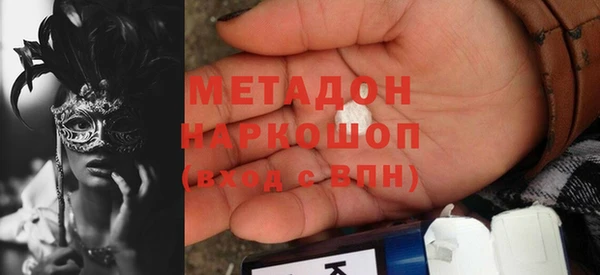 герыч Нефтегорск