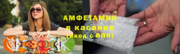 амфетамин Нея