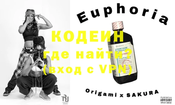 герыч Нефтегорск