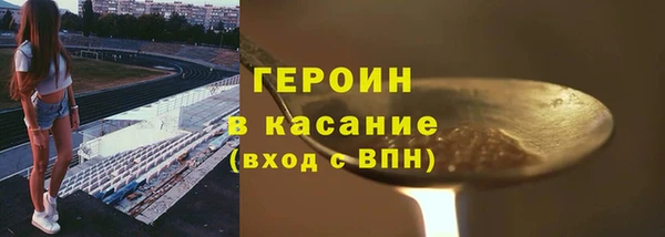 герыч Нефтегорск
