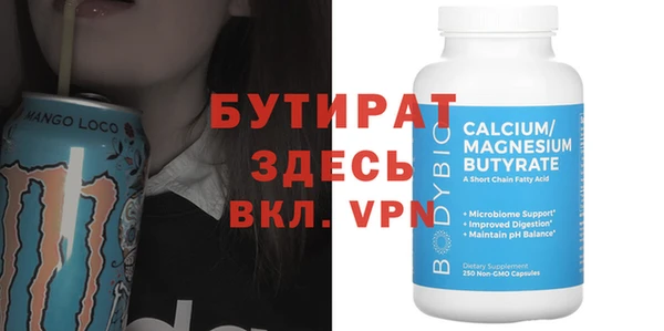 амфетамин Нея