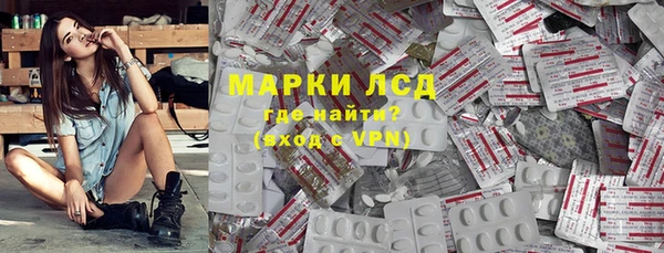 амфетамин Нея