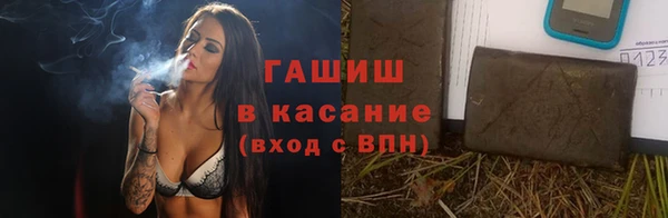 ALPHA PVP Нефтекумск