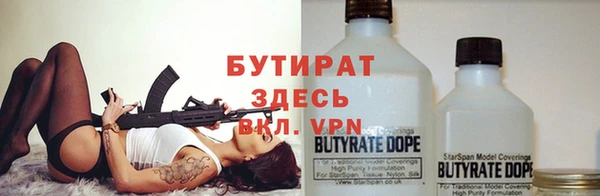 ALPHA PVP Нефтекумск