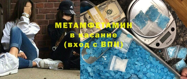 хмурый Осинники