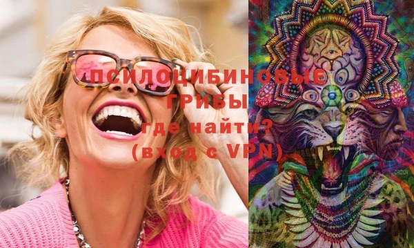 бошки Навашино