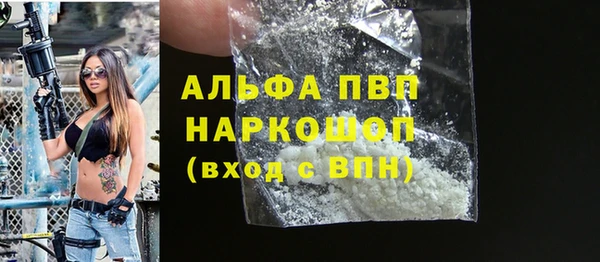 герыч Нефтегорск