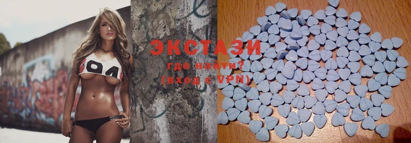 MDMA Premium VHQ Каменногорск