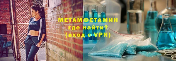 герыч Нефтегорск