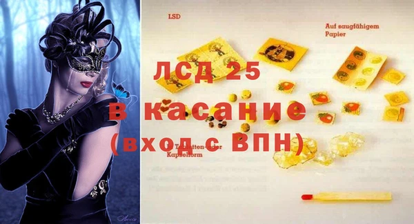 кокаин Алагир