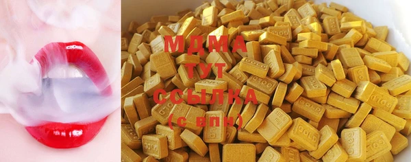 амф Наволоки