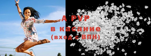 герыч Нефтегорск