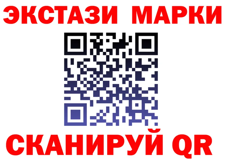 ЭКСТАЗИ MDMA ТОР это kraken Куровское