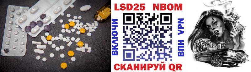 что такое наркотик Куровское blacksprut зеркало Лсд 25 экстази ecstasy