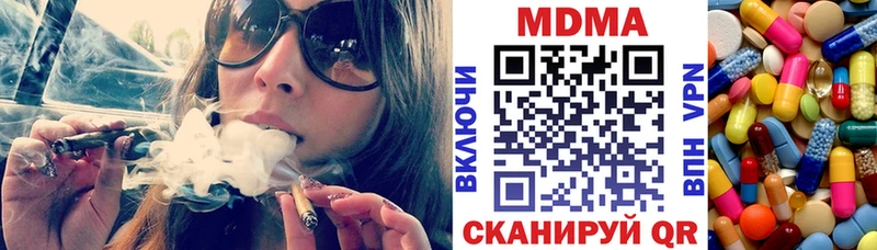 МДМА crystal Куровское