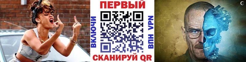 Метамфетамин пудра  Куровское 