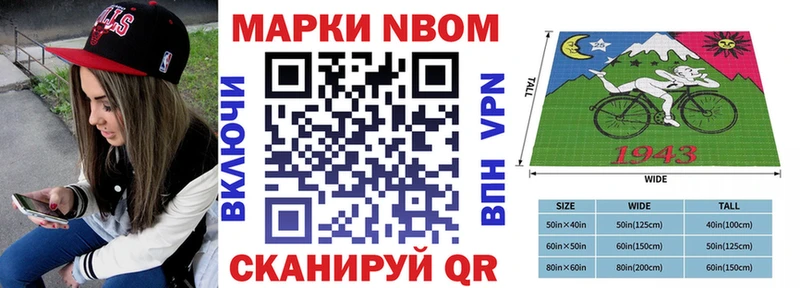 где можно купить Куровское shop Telegram Марки 25I-NBOMe 1500мкг mega ONION