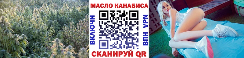 Дистиллят ТГК гашишное масло  Куровское 